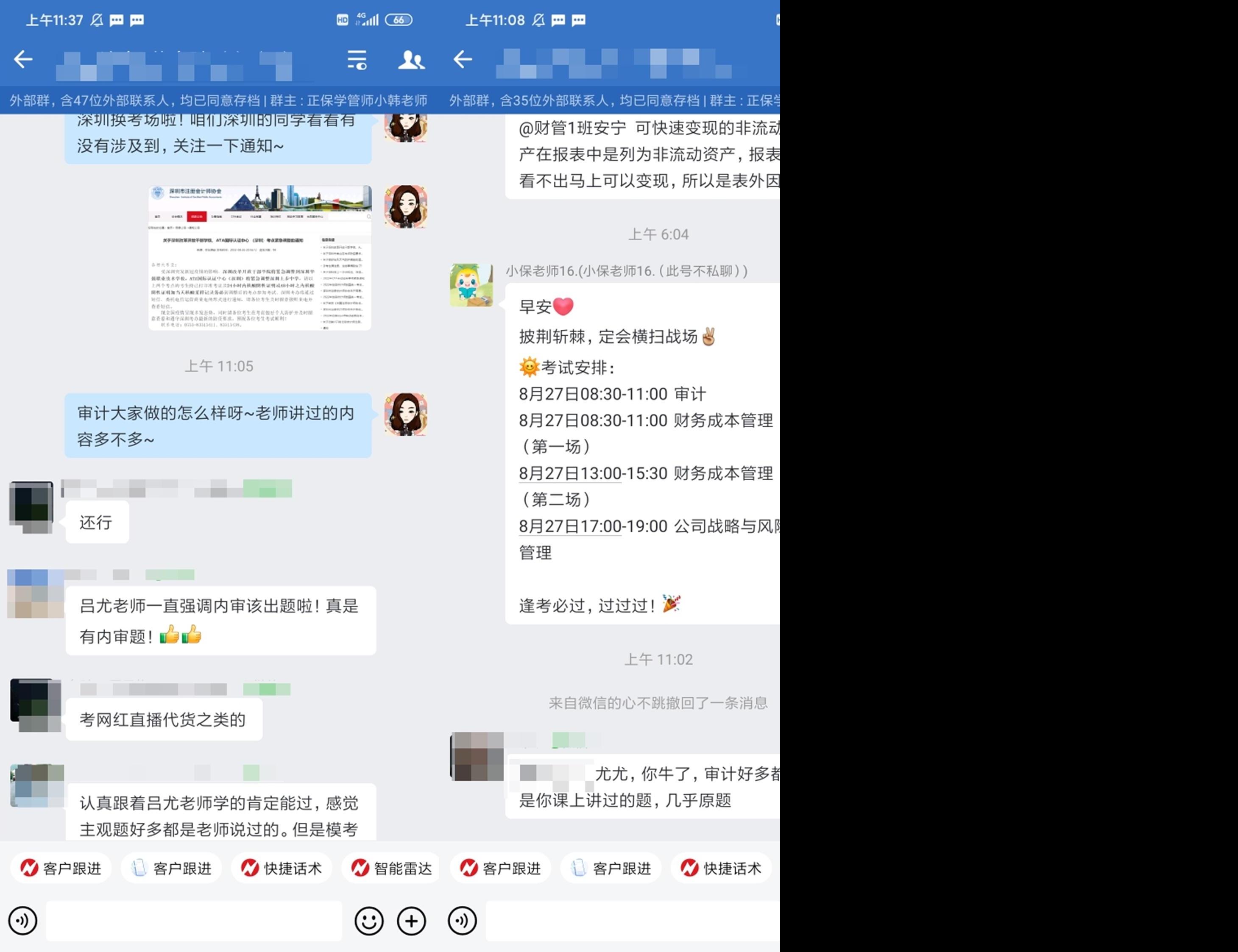 太牛了！呂尤老師在凌晨發(fā)的干貨竟然用上了...