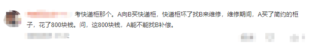 注會經(jīng)濟法考試變大型立法現(xiàn)場？究竟怎么回事呢？