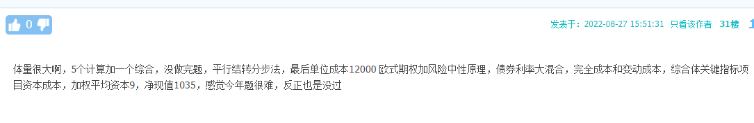都怪平時(shí)機(jī)考練習(xí)的太少？考試居然沒(méi)做完...
