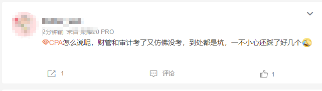 考點(diǎn)可以冷門(mén)但是不能邪門(mén)！全是坑...智商跟不上...