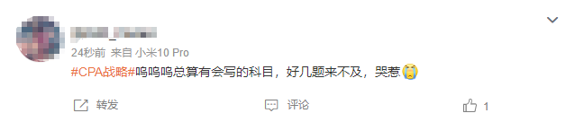 心態(tài)崩了！打敗我的竟然是戰(zhàn)略！數(shù)字化...