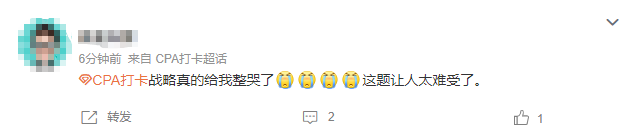 疫情之下的注會考試真的是讓人驚心動魄！