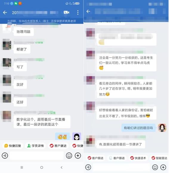 注會(huì)《戰(zhàn)略》考試題目似曾相識(shí)？你都做上了嗎？