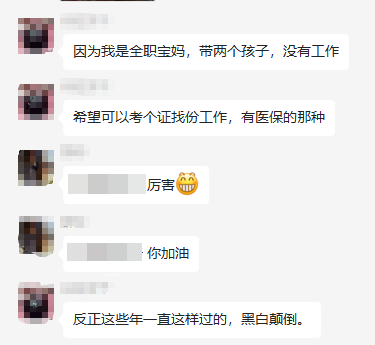 原來別人都是這么學(xué)注會的....可不可以不要這么卷！