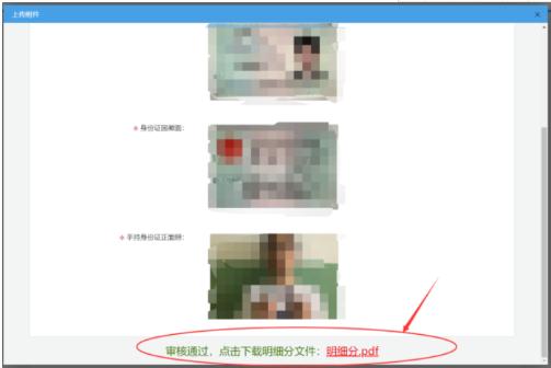 浙江省2022年會(huì)計(jì)初級(jí)成績查詢和證書發(fā)放相關(guān)通知