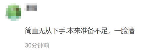 簡(jiǎn)直無(wú)從下手 難到懷疑題目出錯(cuò)了 中級(jí)財(cái)務(wù)管理這么難嗎？