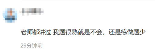 簡(jiǎn)直無(wú)從下手 難到懷疑題目出錯(cuò)了 中級(jí)財(cái)務(wù)管理這么難嗎？
