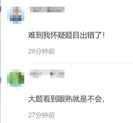 簡(jiǎn)直無(wú)從下手 難到懷疑題目出錯(cuò)了 中級(jí)財(cái)務(wù)管理這么難嗎？