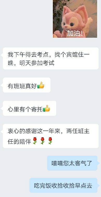 中級(jí)會(huì)計(jì)VIP學(xué)員大型表白現(xiàn)場(chǎng)：沒有班班可怎么辦?。? suffix=
