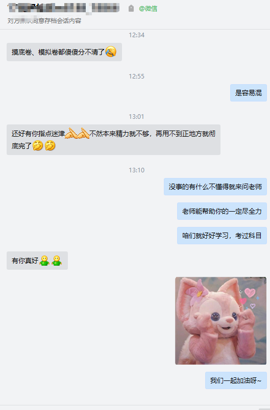 中級(jí)會(huì)計(jì)VIP學(xué)員大型表白現(xiàn)場(chǎng)：沒有班班可怎么辦?。? suffix=