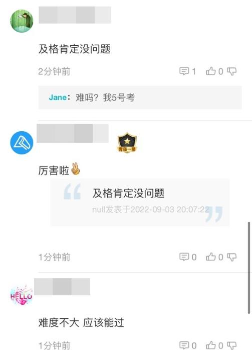 2022中級(jí)會(huì)計(jì)《經(jīng)濟(jì)法》：太簡(jiǎn)單啦！肯定能過(guò)！