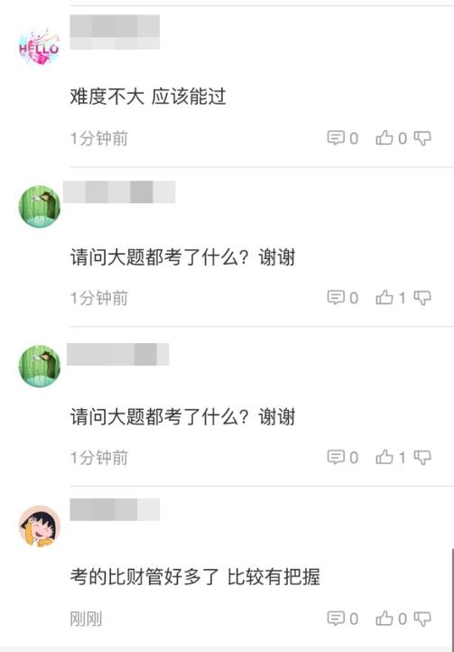 2022中級(jí)會(huì)計(jì)《經(jīng)濟(jì)法》：太簡(jiǎn)單啦！肯定能過(guò)！
