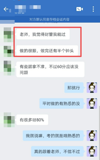 中級(jí)會(huì)計(jì)VIP簽約特訓(xùn)班魔法訓(xùn)練營(yíng)有“魔法”吧？！