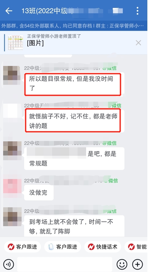 中級(jí)會(huì)計(jì)實(shí)務(wù)簡(jiǎn)單到離譜 財(cái)務(wù)管理難到想哭？