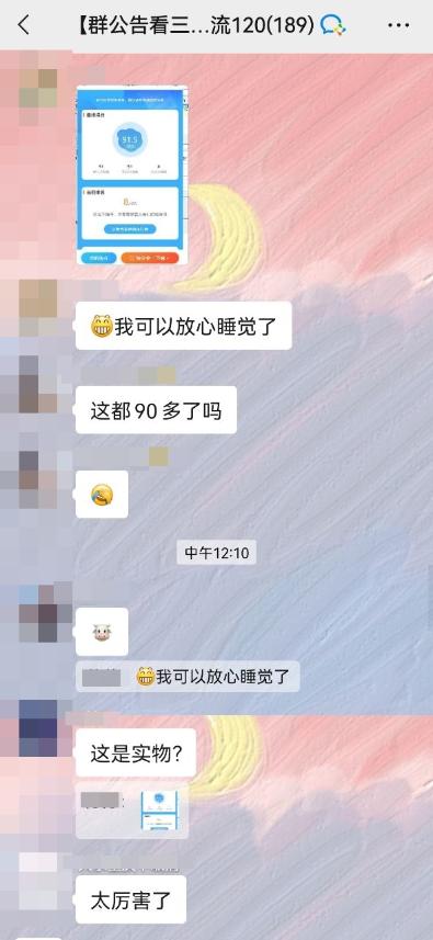 什么？！有人預知了2022中級會計考試成績？來在線估分呀！