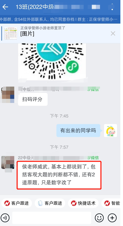 侯老師威武，基本上都說到了