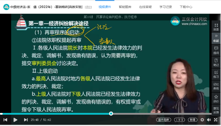 2022年中級會計考試《經(jīng)濟(jì)法》第一批考試試題及參考答案(考生回憶版)