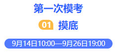 第一次?？? suffix=