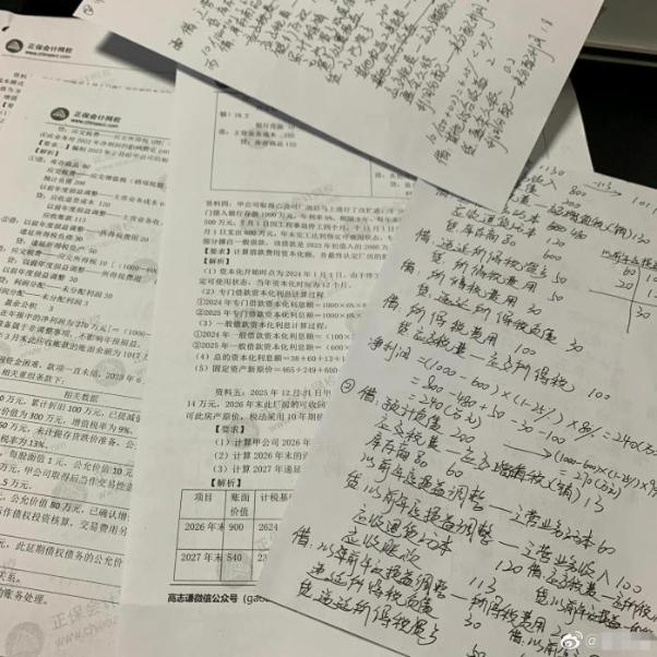 【備考經(jīng)驗(yàn)】認(rèn)真的人運(yùn)氣不會(huì)太差！—中級(jí)會(huì)計(jì)在職考生的備考之路