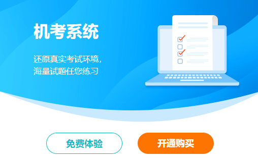 2023年中級(jí)會(huì)計(jì)預(yù)習(xí)階段不能只看書！做題同樣重要！
