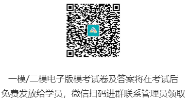 稅務(wù)師?？荚嚲眍I(lǐng)取