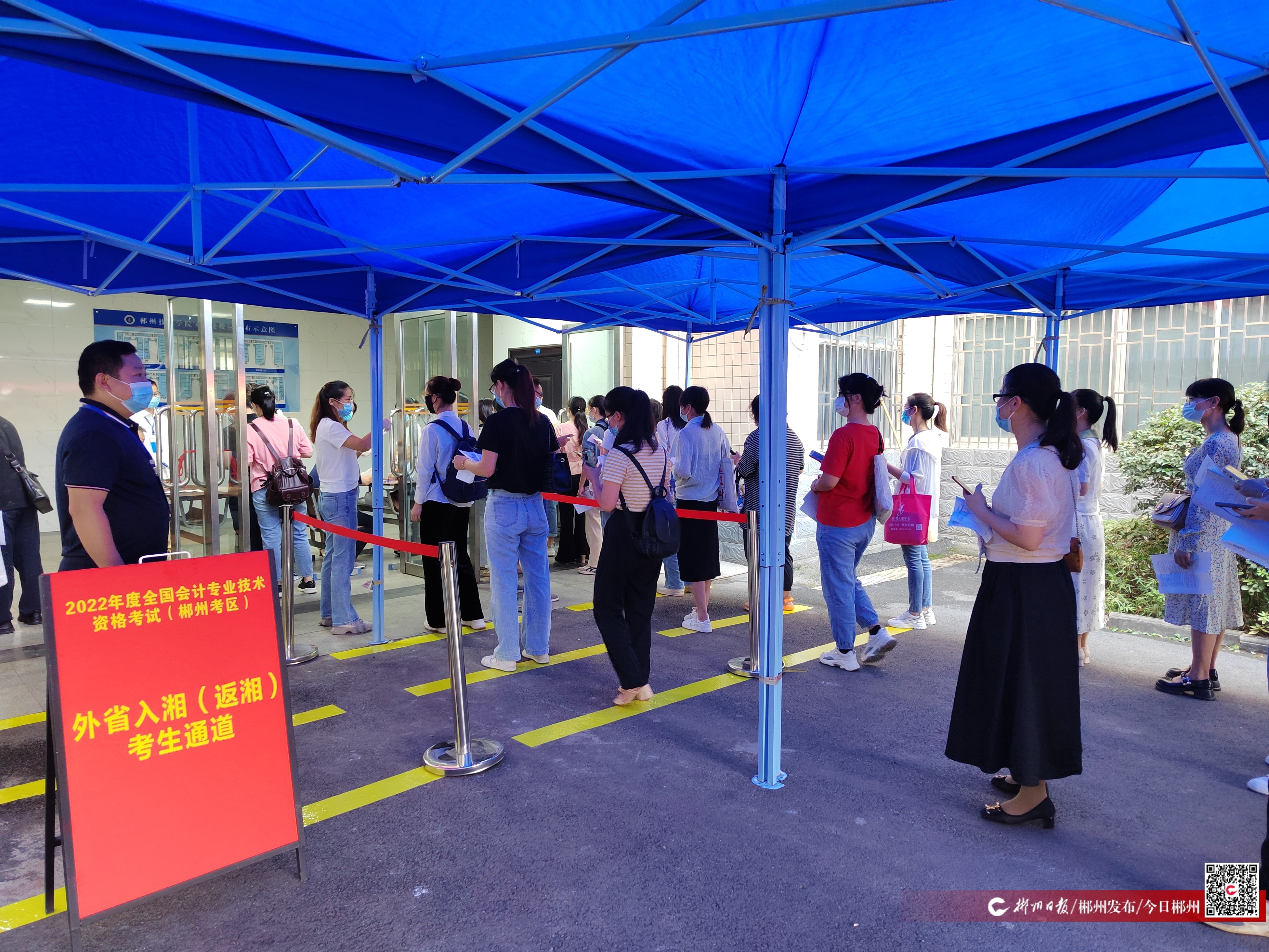 湖南省郴州市2022年中級會計考試圓滿完成，參考率42.09%