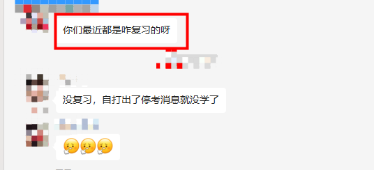 究極復(fù)習(xí)大攻略之中級會計延考地區(qū)！