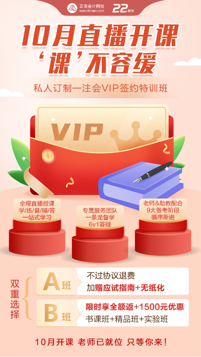 CPA新考季到來！考試門檻會提高嗎？