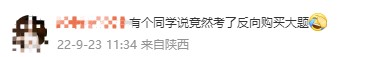 會計延考第一場結束！聽說反向購買又重出江湖了？！