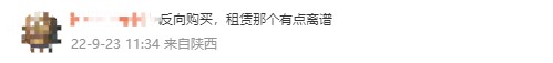 會計延考第一場結束！聽說反向購買又重出江湖了？！