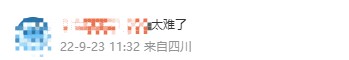 會計延考第一場結束！聽說反向購買又重出江湖了？！