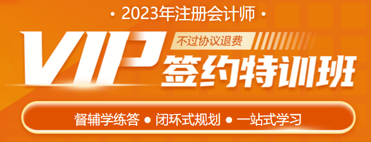 CPA新考季到來！考試門檻會提高嗎？