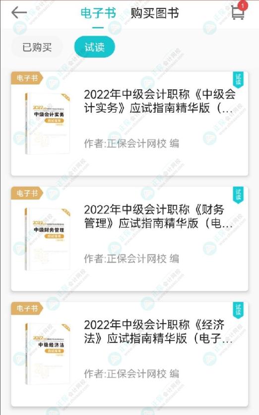 權益包領取最強攻略 手把手教你薅羊毛