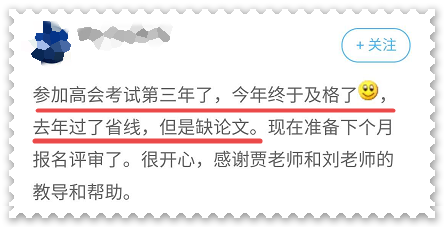 【有問必答】什么時候開始準備論文更合適？