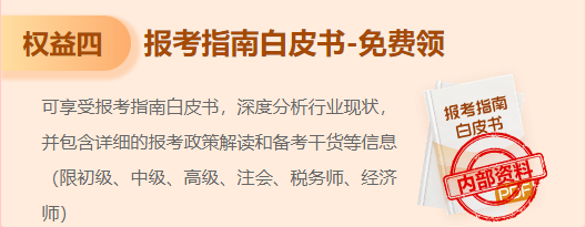 已經(jīng)幫愛學(xué)習(xí)的你們整理好國慶假期備考資料啦！