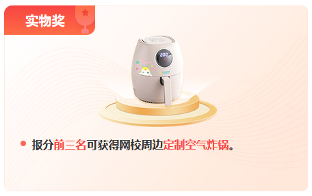 查完分別走！高會(huì)活動(dòng)優(yōu)惠連連 還有大獎(jiǎng)等你拿