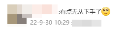 2022年中級(jí)會(huì)計(jì)延期考試時(shí)間已定 考試難度會(huì)增加嗎？