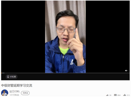 達(dá)江老師中級(jí)財(cái)管主觀題知識(shí)點(diǎn)梳理