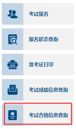 2022年高級(jí)會(huì)計(jì)師考試合格證什么時(shí)候可以打?。? suffix=