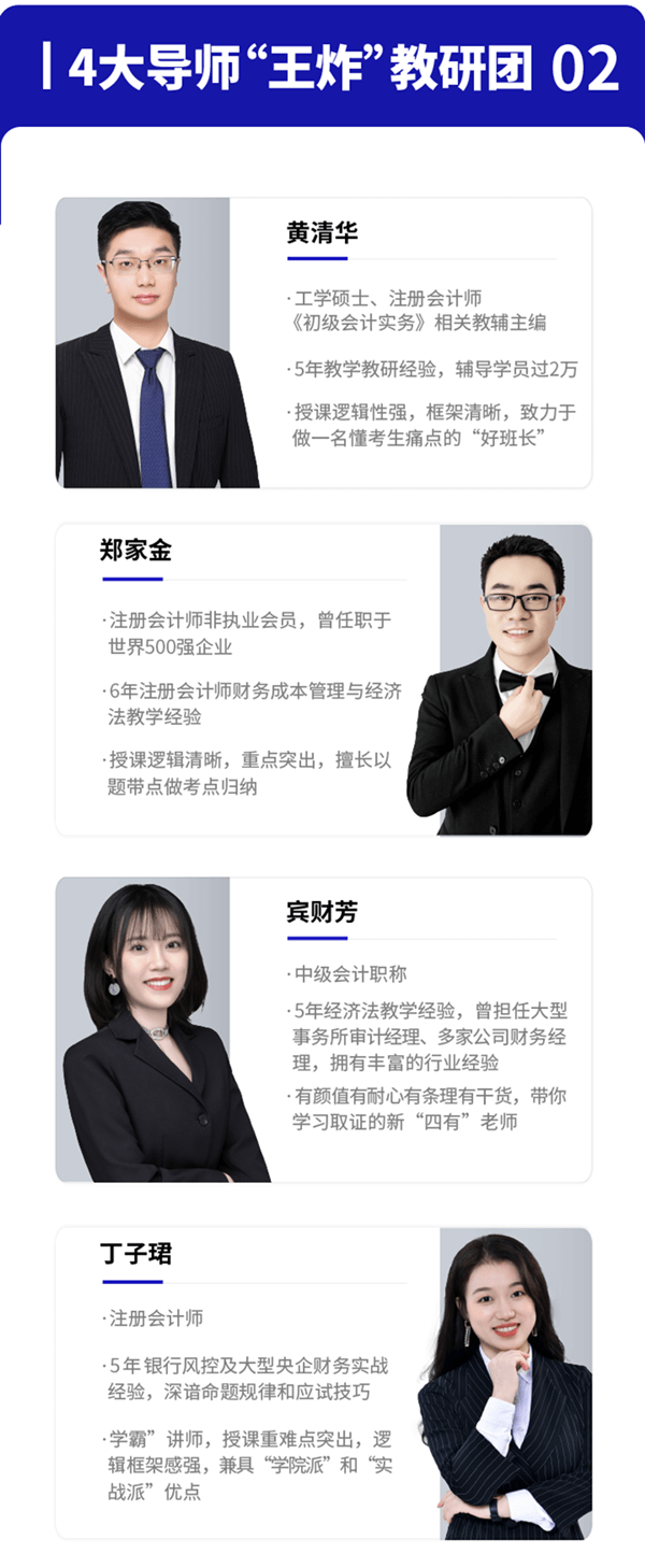刷題分錢！2023年初級會計5日百題特訓營重磅上線