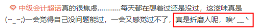 快要查成績了好緊張~穩(wěn)住 再來復(fù)習(xí)一遍！