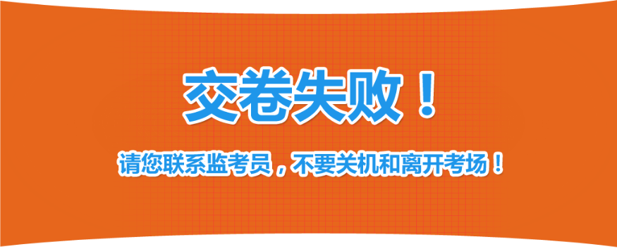 中國人事考試網(wǎng)公布2022年初中級經(jīng)濟師考試機考操作指南！