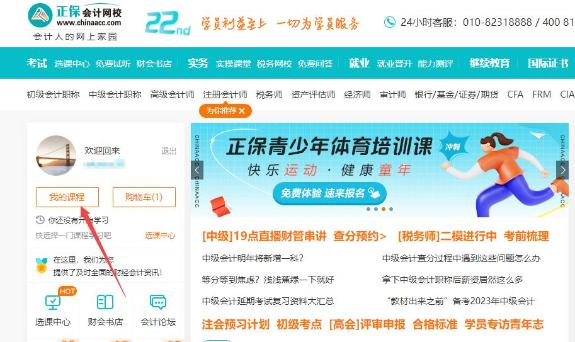 什么？你還在手抄錯題？CPAer都是這樣做...