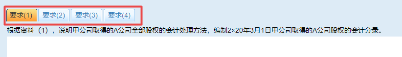 2022年中級會計延期考試還是實行無紙化考試方式嗎？