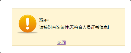 2022年初級會計成績合格單查詢?nèi)肟谝验_通！合格證書何時能領(lǐng)？