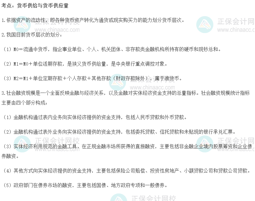 考點(diǎn)