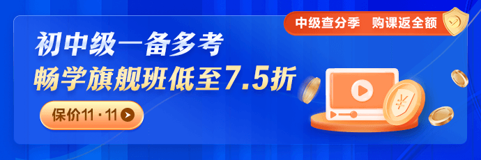 購初級課程滿￥2000才能享全額返？NO！實驗及以上班次購即返學(xué)費