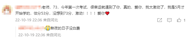 VIP簽約特訓(xùn)班學(xué)員反饋：5月才開始學(xué) 遇見馮雅竹老師是幸運！