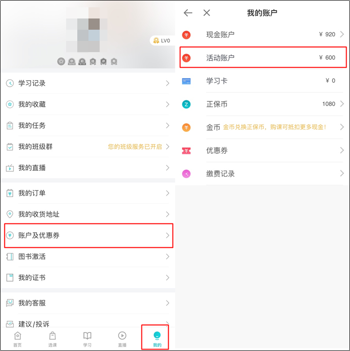 購初級課程滿￥2000才能享全額返？NO！實驗及以上班次購即返學(xué)費