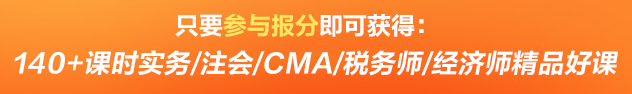 1200+學(xué)員申請(qǐng)獎(jiǎng)學(xué)金 3W現(xiàn)金快來拿！